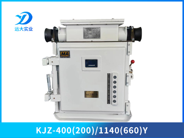 礦用隔爆兼本質安全型低壓永磁機構真空饋電開關